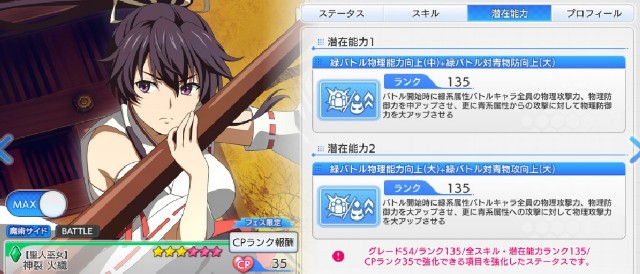 f:id:Yukidoke:20220725200921j:image