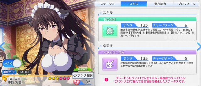 f:id:Yukidoke:20220725200934j:image