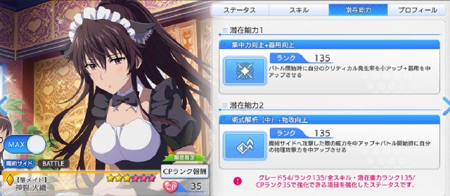 f:id:Yukidoke:20220725200943j:image