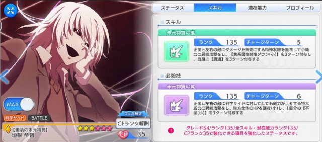 f:id:Yukidoke:20220725201002j:image