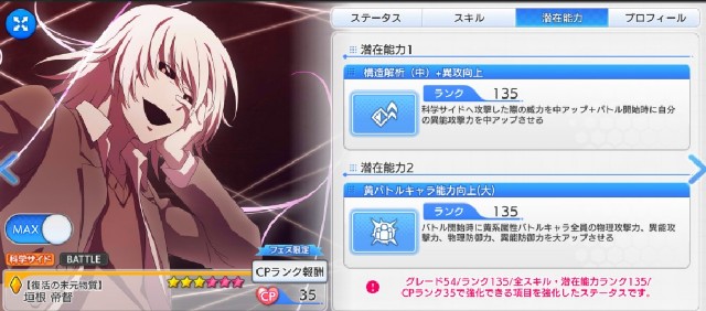 f:id:Yukidoke:20220725201012j:image