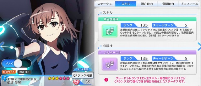 f:id:Yukidoke:20220725201042j:image