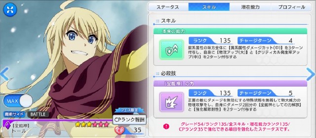 f:id:Yukidoke:20220725201107j:image