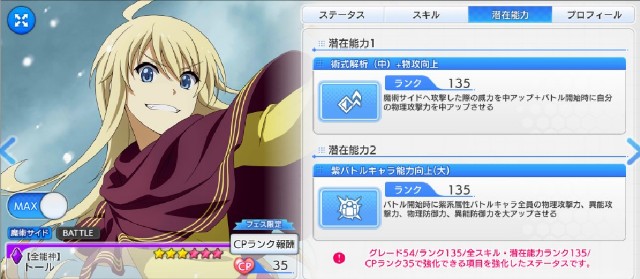 f:id:Yukidoke:20220725201117j:image