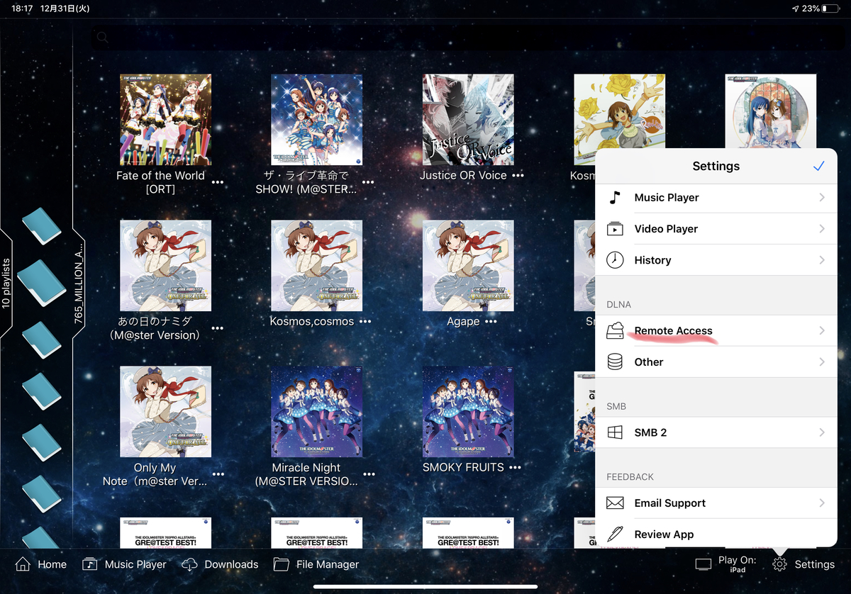 f:id:Yukiho_P:20191231182826j:plain f:id:Yukiho_P:20191231182826j:plain