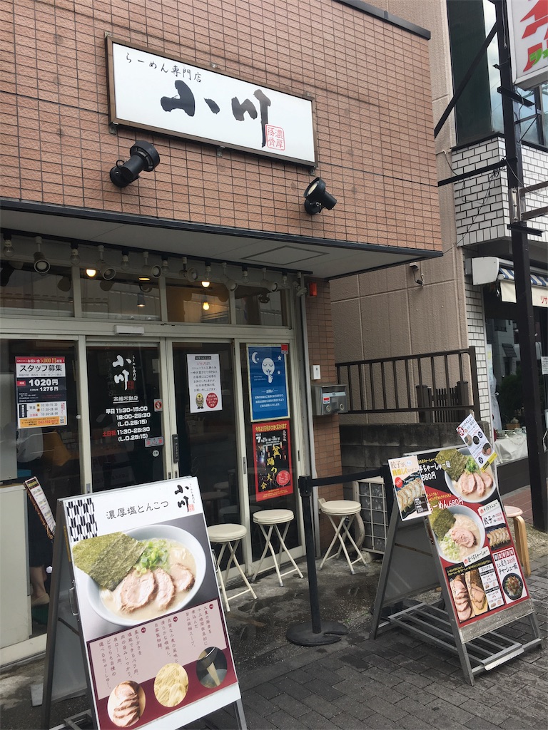 f:id:Yukikawa:20180714144446j:image