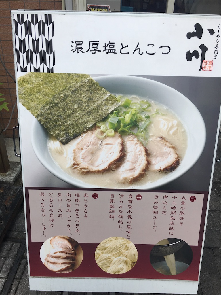 f:id:Yukikawa:20180714144531j:image