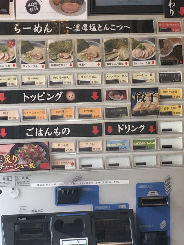 f:id:Yukikawa:20180714144600j:image