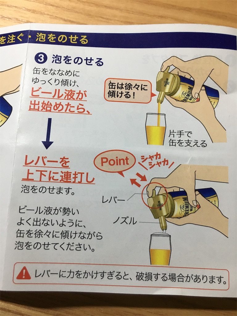 f:id:Yukikawa:20180717213828j:image