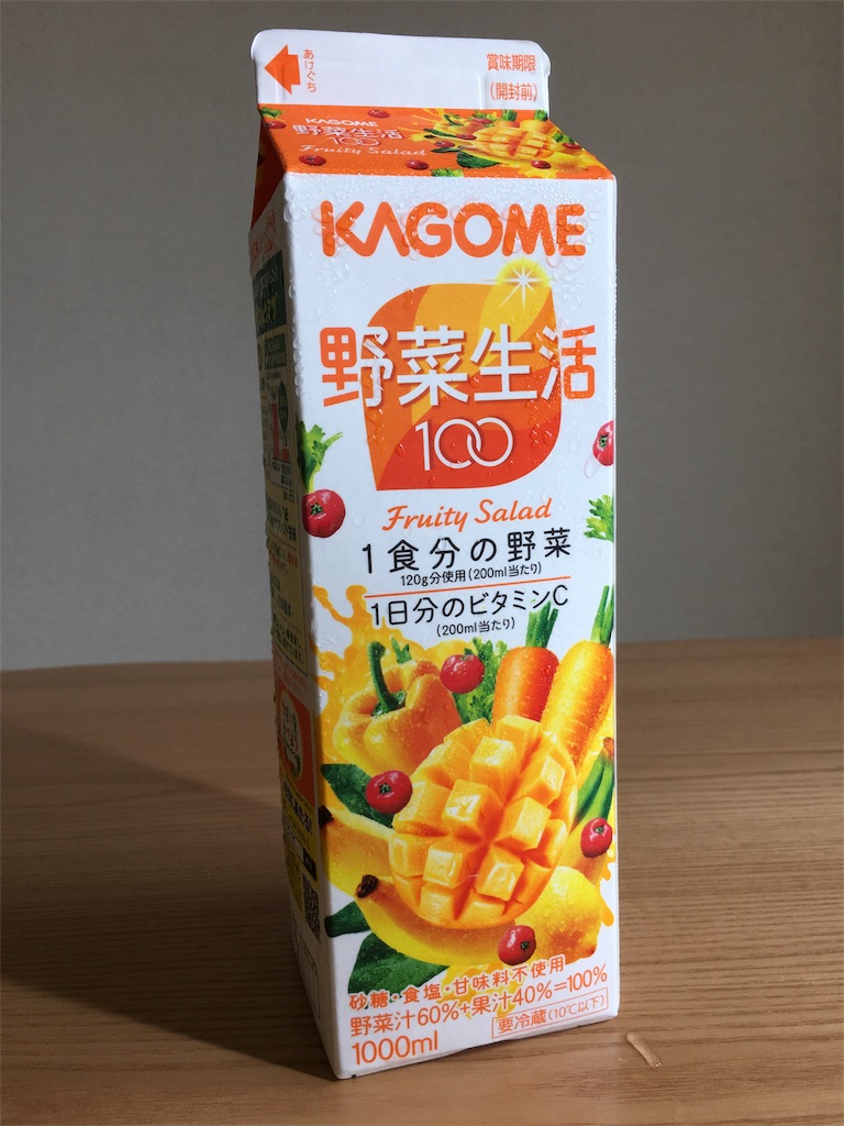 カゴメ野菜生活100フルーティーサラダ飲んでみた 人生を拡大する