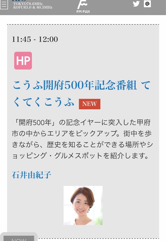 f:id:YukikoIshii:20190121150952j:image f:id:YukikoIshii:20190121150952j:image