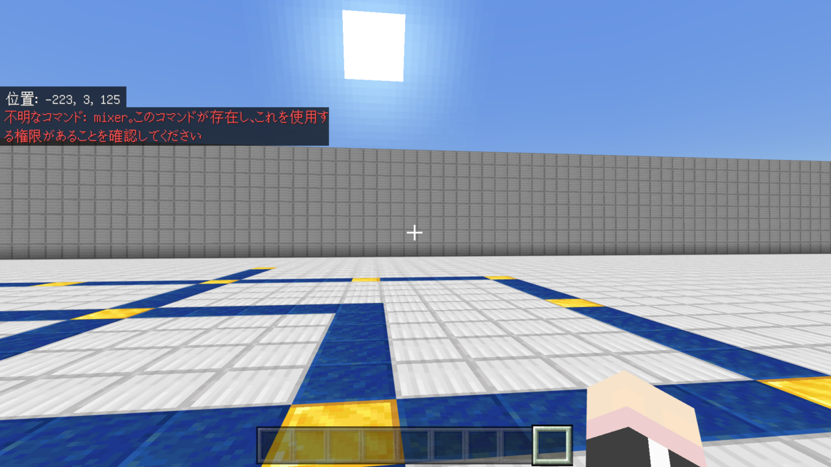 f:id:YukimiD1999:20210313062531p:plain