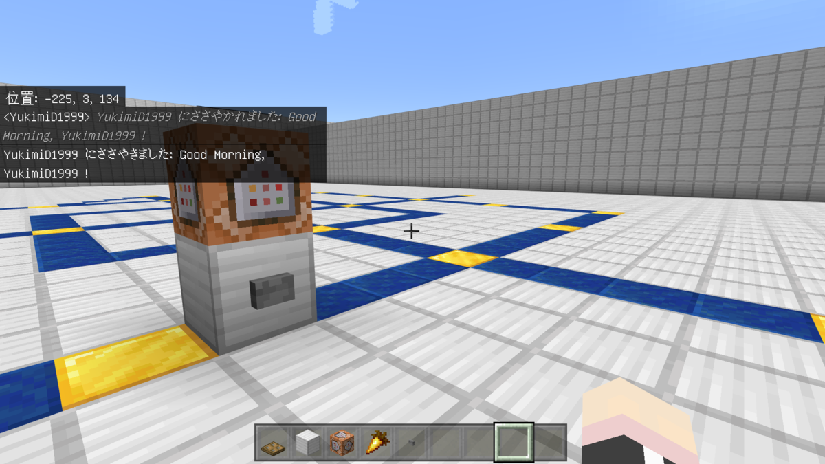Minecraft統合版】【コマンド解説】 - ユキミ大福のマイクラBE生活