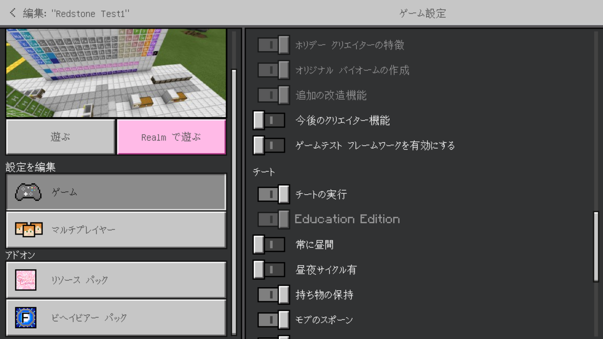 f:id:YukimiD1999:20210622145110p:plain