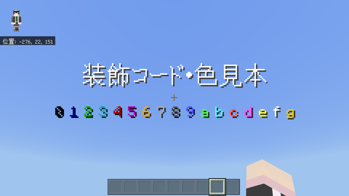 Minecraft統合版 コマンド解説 ユキミ大福のマイクラbe生活
