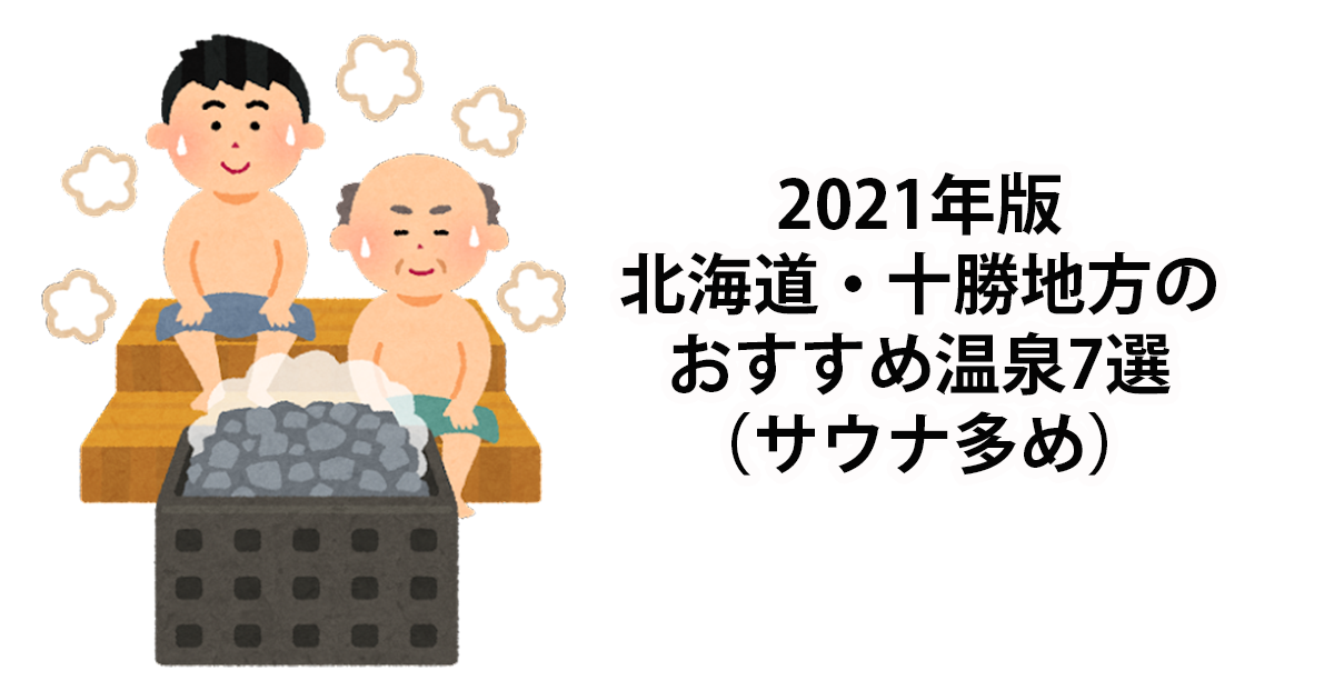 f:id:Yukineko8888:20211101124647p:plain