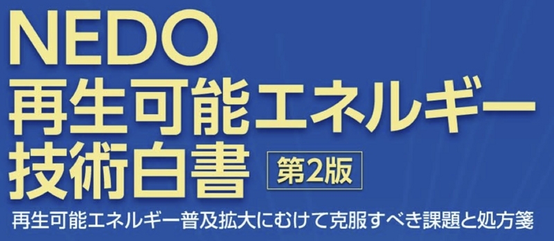 f:id:YukioSakaguchi:20140803071955j:image:w360 f:id:YukioSakaguchi:20140803071955j:image:w360