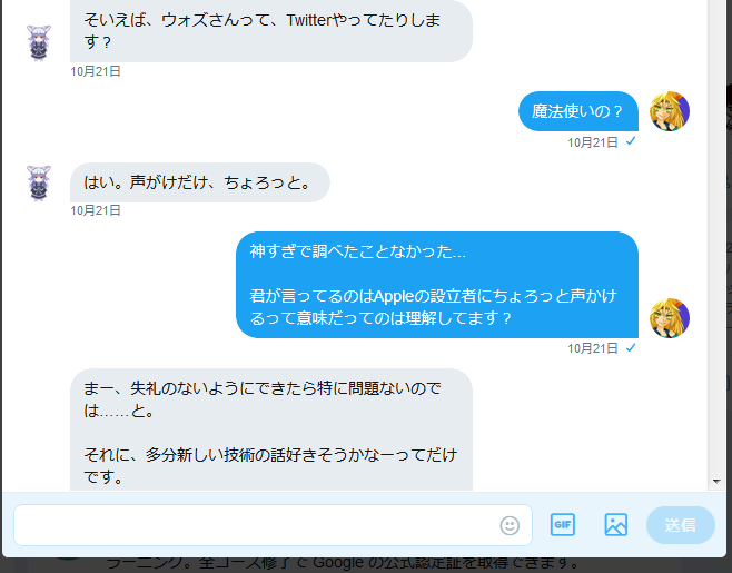 f:id:Yukito_Yomi:20181218120557p:plain f:id:Yukito_Yomi:20181218120557p:plain