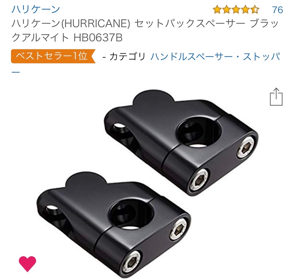 f:id:Yukitokidoki:20190729223226j:image f:id:Yukitokidoki:20190729223226j:image