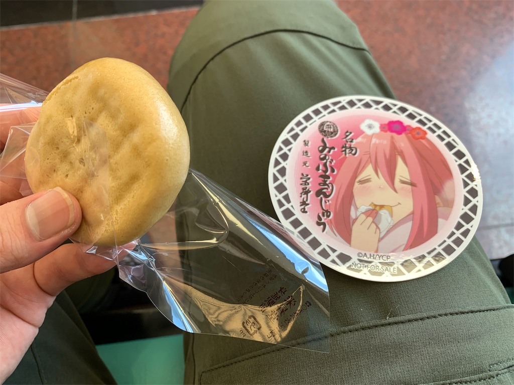 f:id:Yukitokidoki:20190730001557j:image f:id:Yukitokidoki:20190730001557j:image