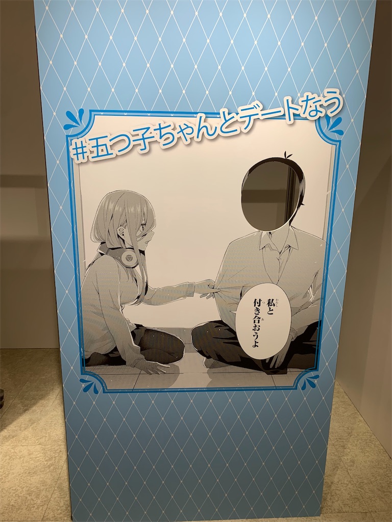 f:id:Yukitokidoki:20190825094650j:image f:id:Yukitokidoki:20190825094650j:image