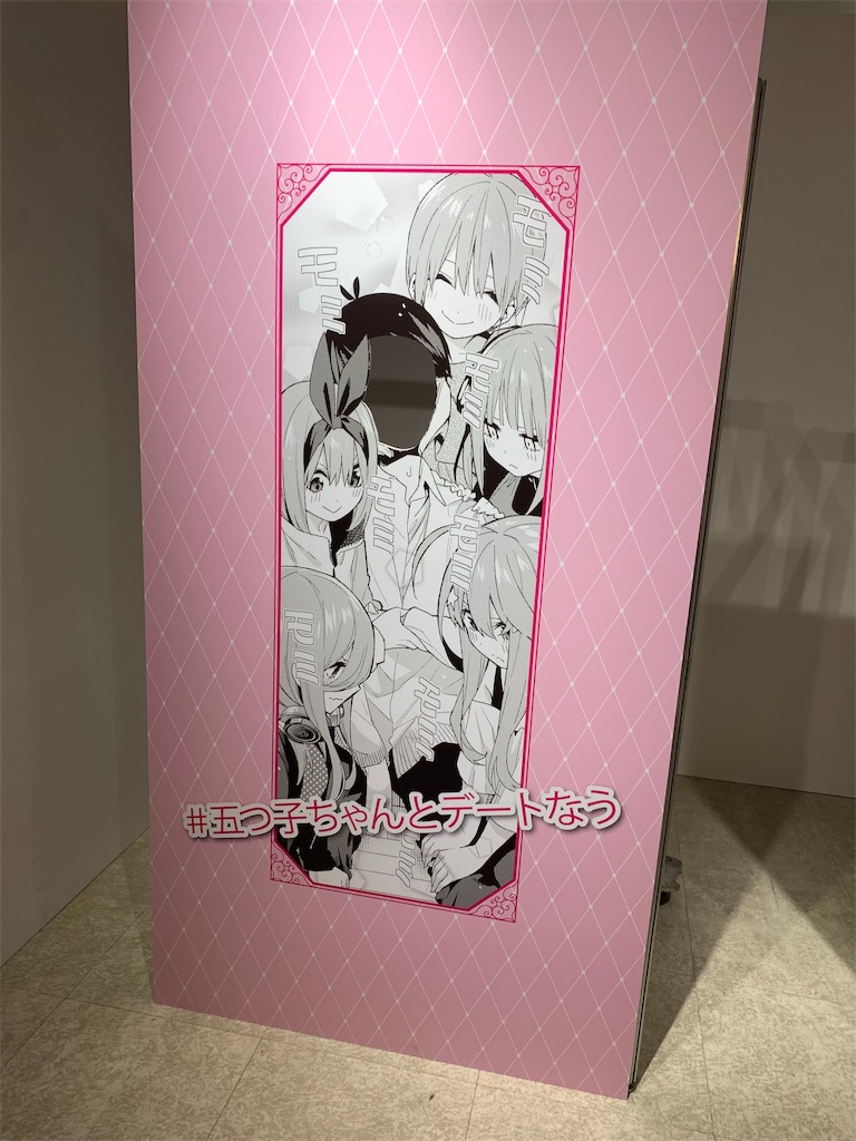 f:id:Yukitokidoki:20190825094711j:image f:id:Yukitokidoki:20190825094711j:image