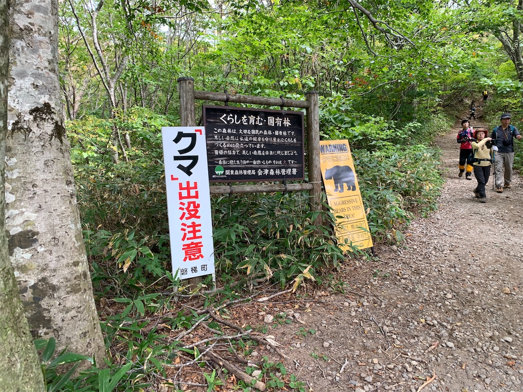 f:id:Yukitokidoki:20190930011806j:image f:id:Yukitokidoki:20190930011806j:image