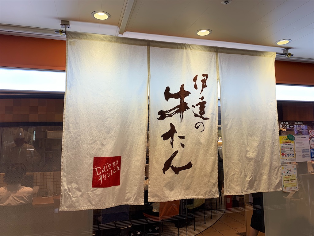 f:id:Yukitokidoki:20191004085440j:image f:id:Yukitokidoki:20191004085440j:image