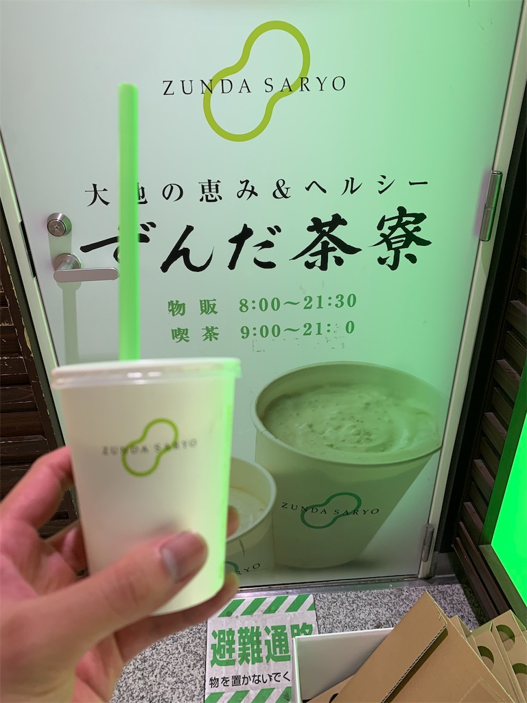 f:id:Yukitokidoki:20191004085525j:image f:id:Yukitokidoki:20191004085525j:image