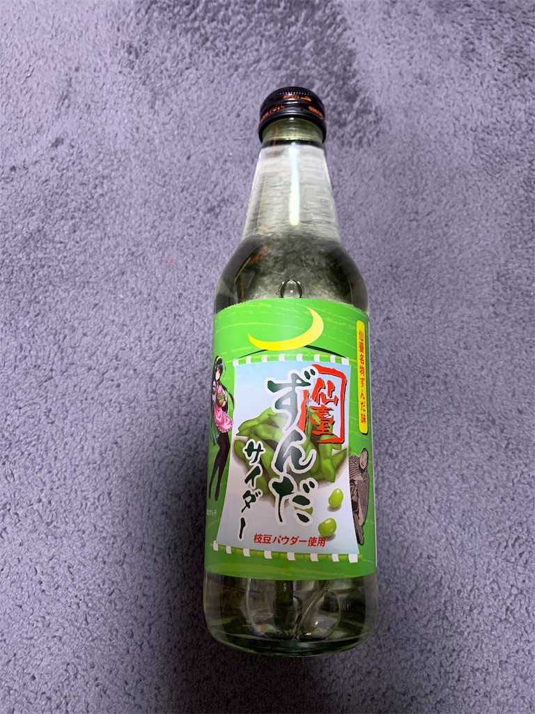 f:id:Yukitokidoki:20191004085550j:image f:id:Yukitokidoki:20191004085550j:image