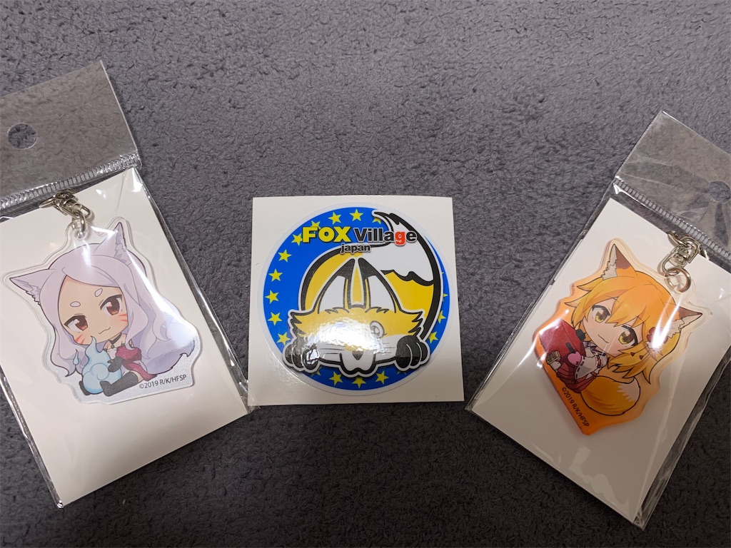 f:id:Yukitokidoki:20191004195926j:image f:id:Yukitokidoki:20191004195926j:image