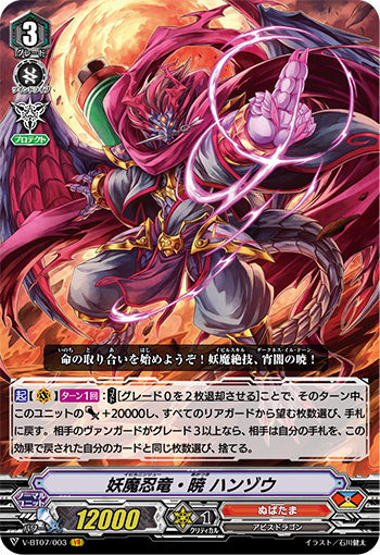 f:id:Yukke49004:20191003121410p:plain