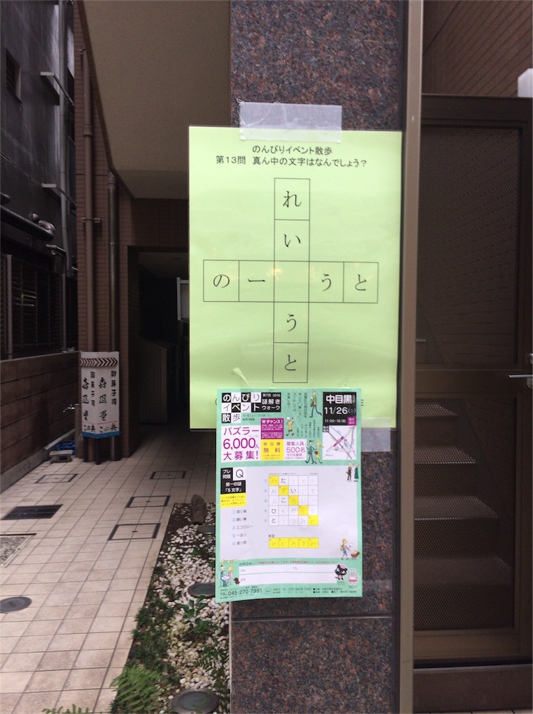 f:id:Yuko877877:20161127063826j:image f:id:Yuko877877:20161127063826j:image