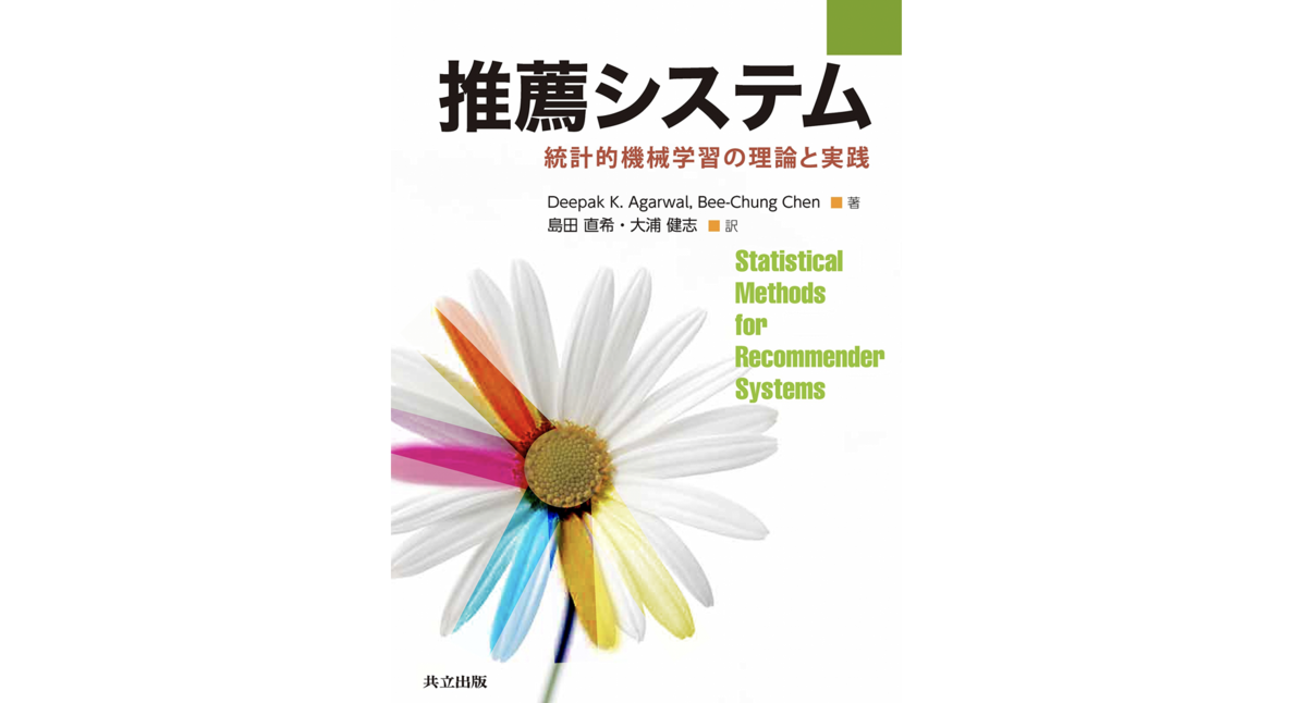 f:id:YukoIshizaki:20191110184200p:plain