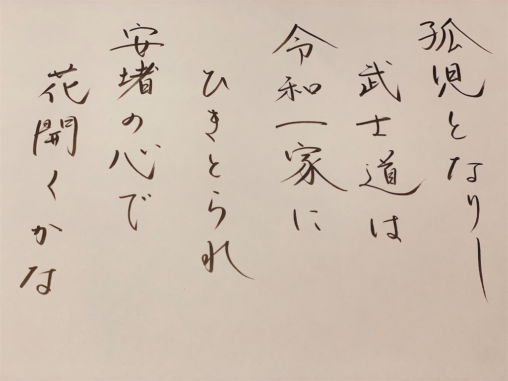f:id:YukoSawada:20230128123956j:image f:id:YukoSawada:20230128123956j:image