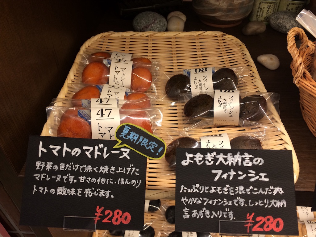 f:id:Yukodon:20170707005532j:image