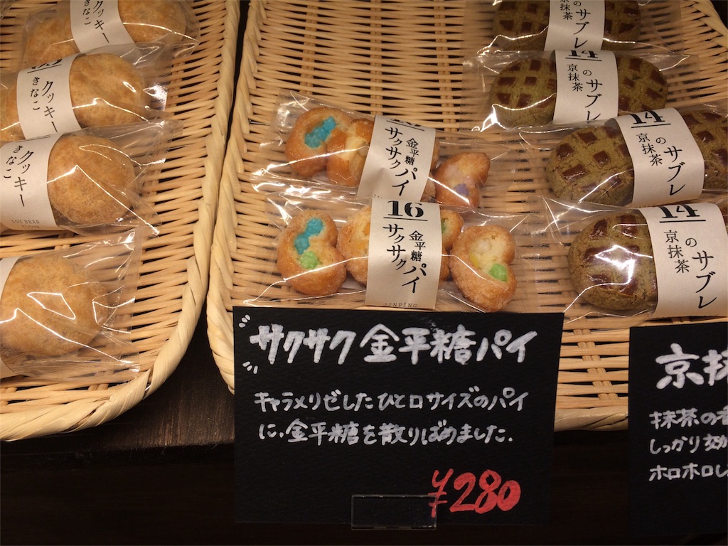 f:id:Yukodon:20170707005907j:image