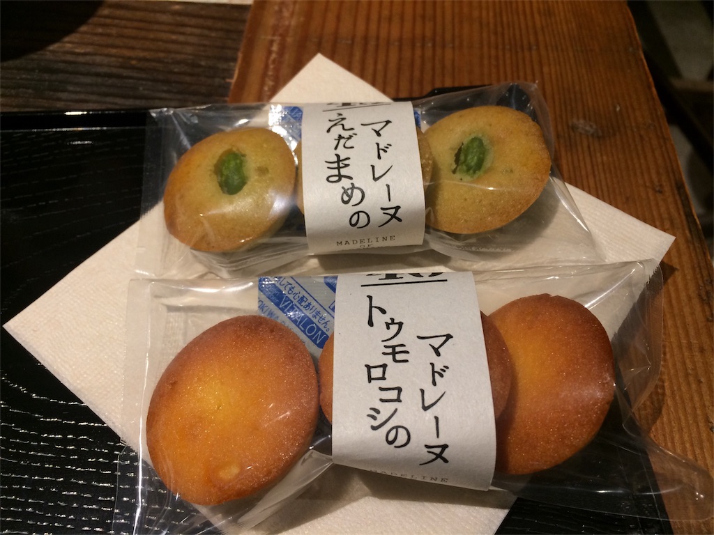 f:id:Yukodon:20170707010934j:image