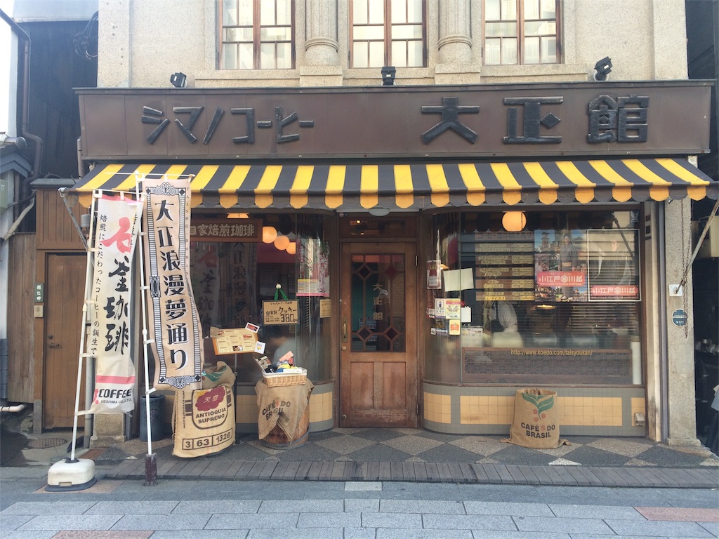 f:id:Yukodon:20170709190950j:image f:id:Yukodon:20170709190950j:image