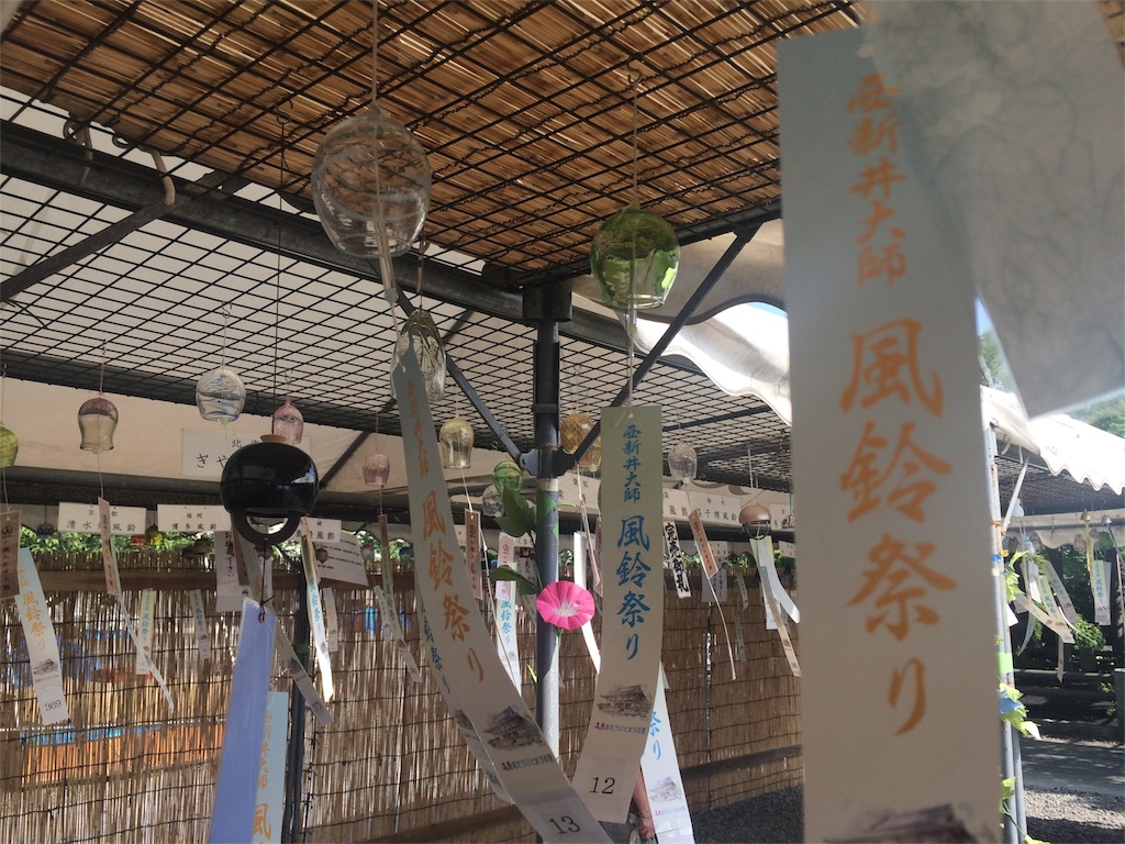 f:id:Yukodon:20170712172714j:image