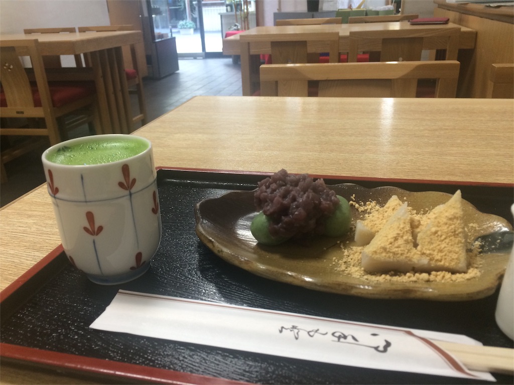 f:id:Yukodon:20170712173019j:image