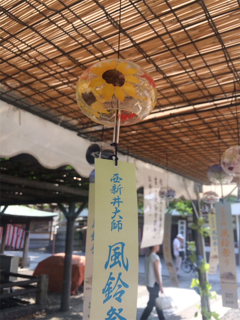 f:id:Yukodon:20170712174056j:image