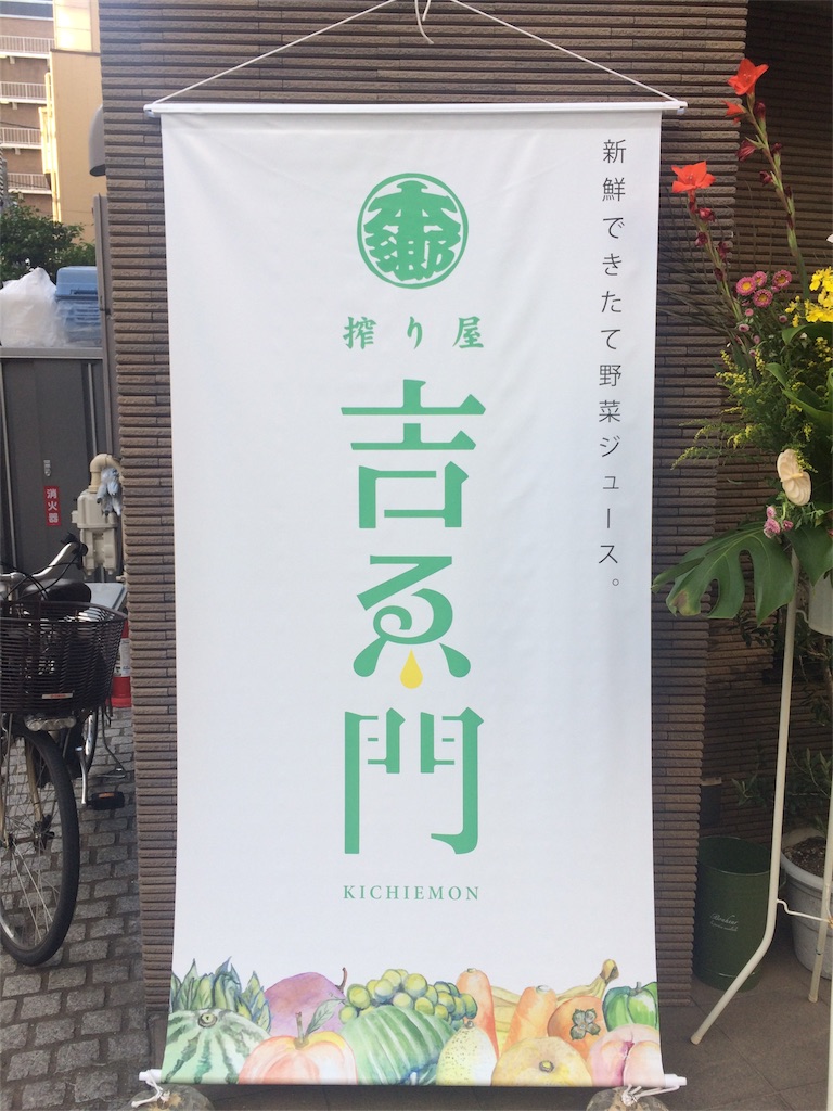 f:id:Yukodon:20170809174637j:image