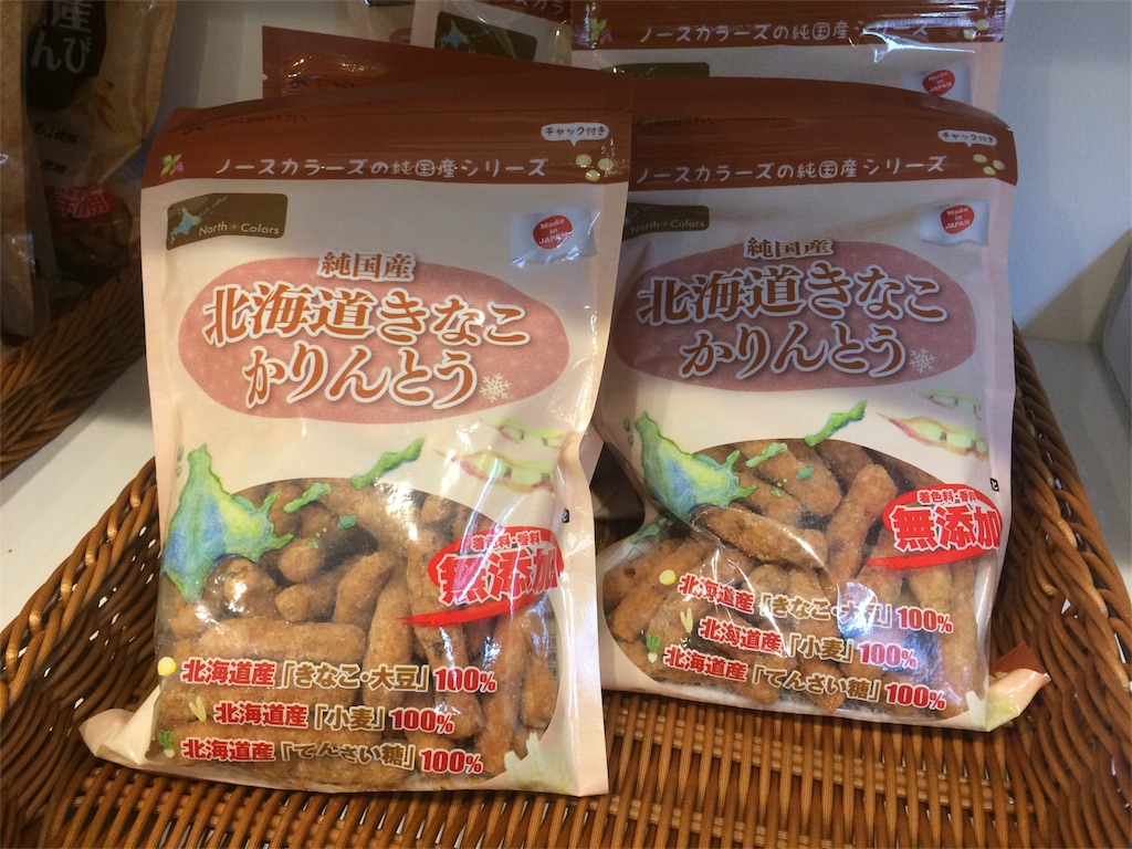 f:id:Yukodon:20170809180243j:image