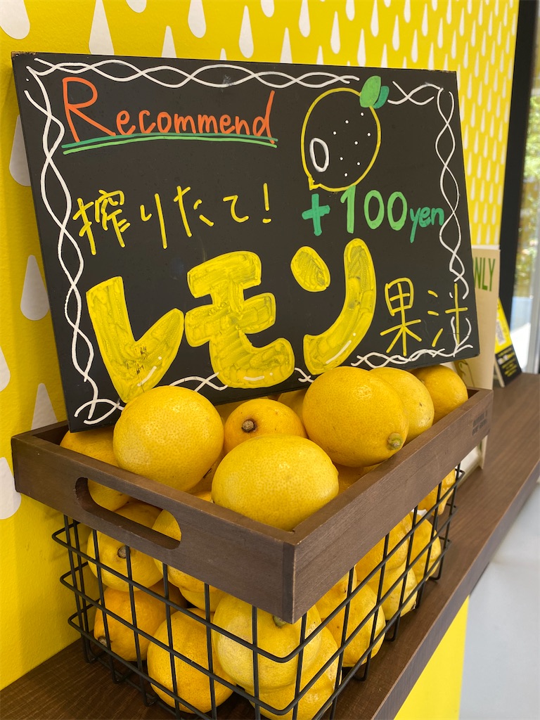 f:id:Yukonosuke:20200814221534j:image