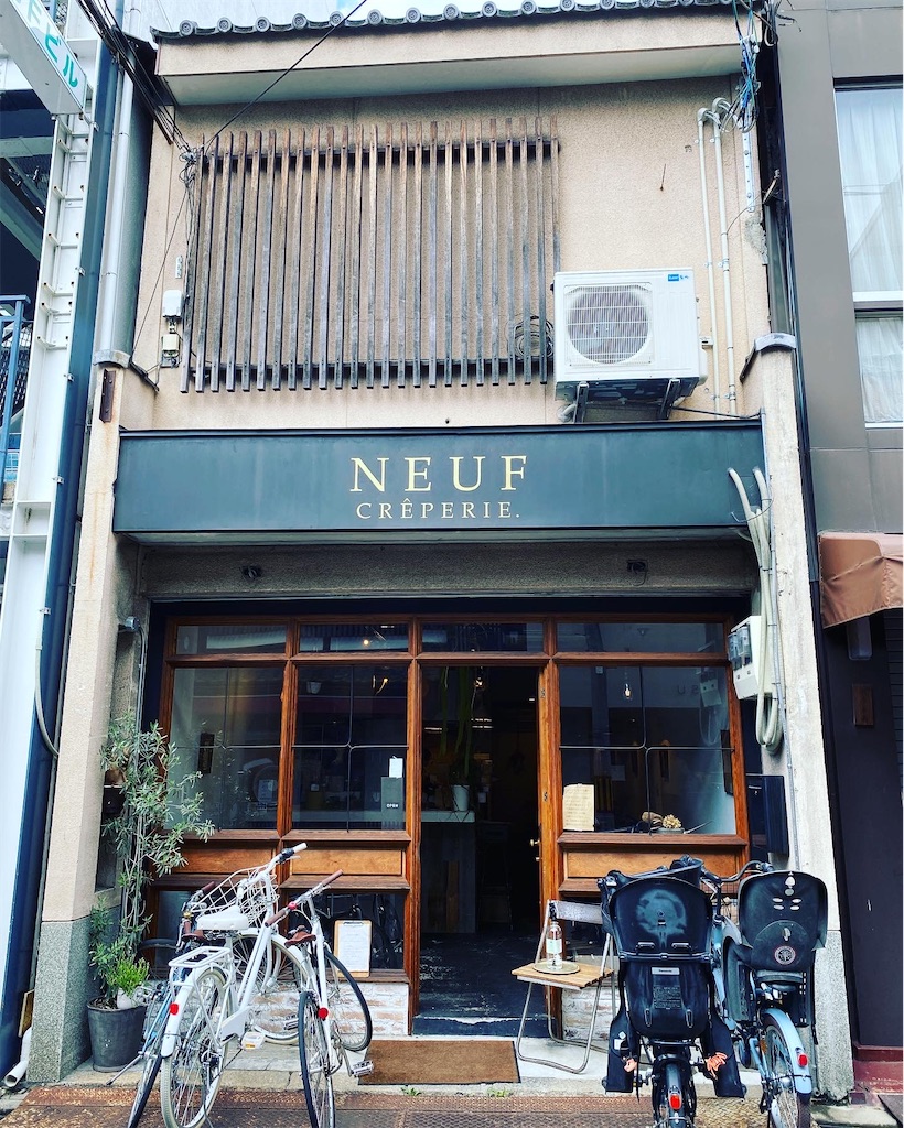 Neuf Creperie ヌフクレープリー 京都御所南 ガレットのお店でパリ の街角カフェ気分 ゆこの気ままな京都暮らし Neuf Creperie ヌフクレープリー 京都御所南 ガレットのお店でパリ の街角カフェ気分 ゆこの気ままな京都暮らし