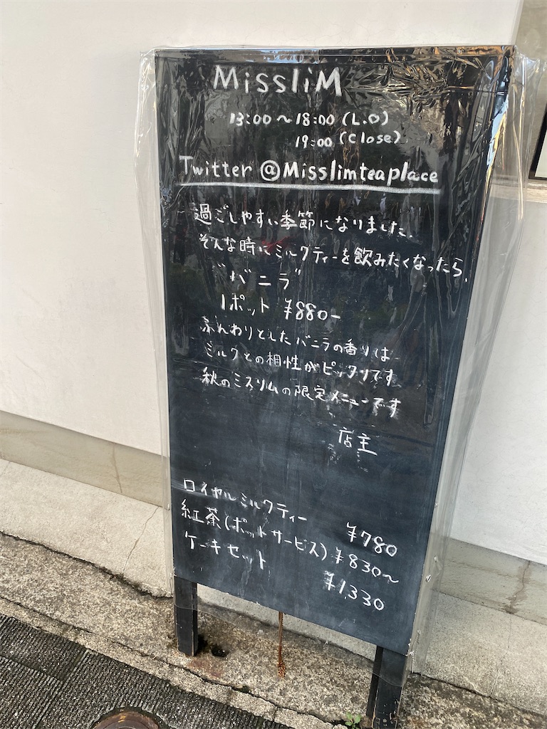 f:id:Yukonosuke:20201105175036j:image
