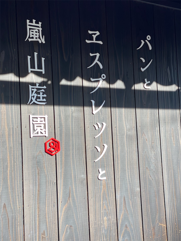 f:id:Yukonosuke:20201204184243j:image