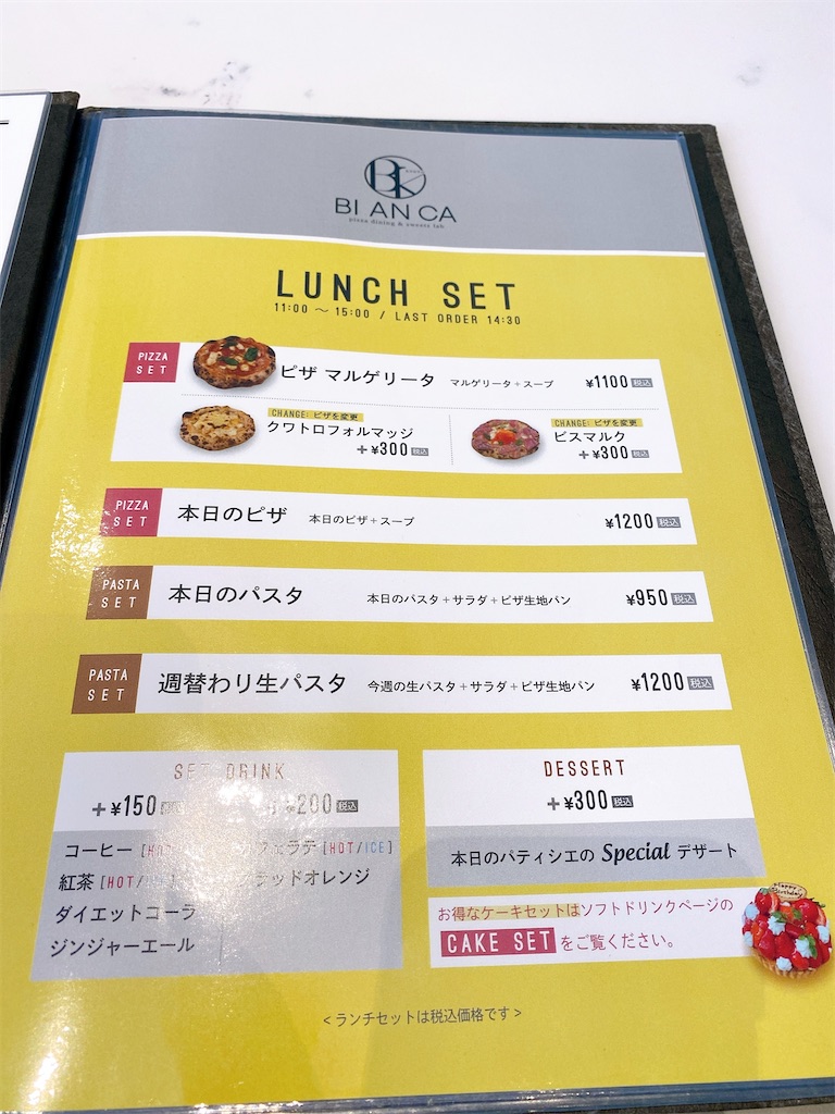 Bi An Ca 京都 ビアンカ 京都丸太町ニューオープン ワンコ好きにはたまらないカフェ発見 ゆこの気ままな京都暮らし