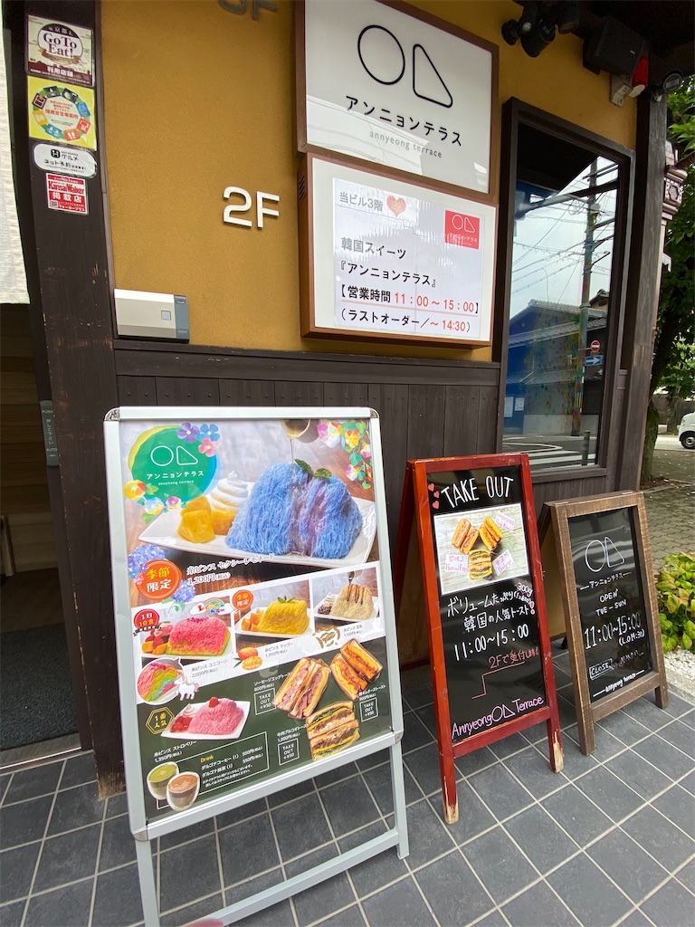 f:id:Yukonosuke:20210715174457j:image f:id:Yukonosuke:20210715174457j:image